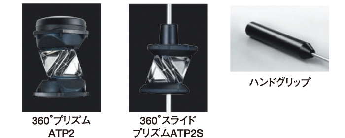 オプショナルアクセサリー