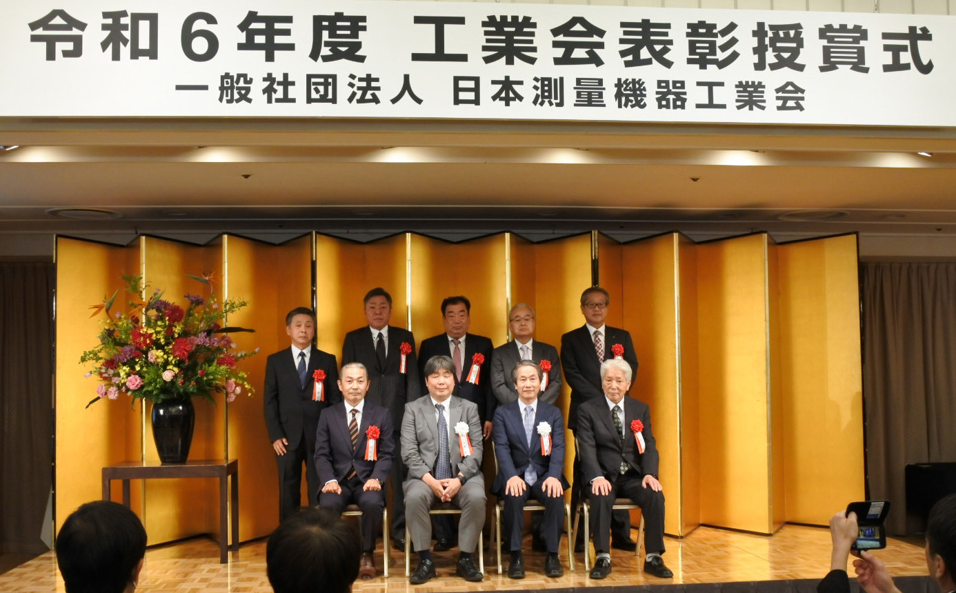 JSIMA（一般社団法人日本測量機器工業会）より表彰されました