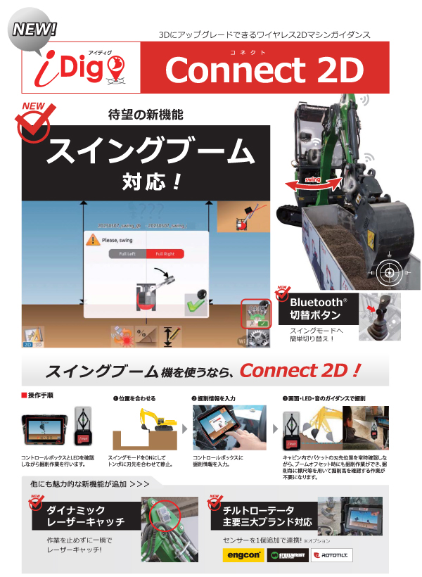 【新製品】垂直壁手すりクランプ“STクランプ”新登場のお知らせ