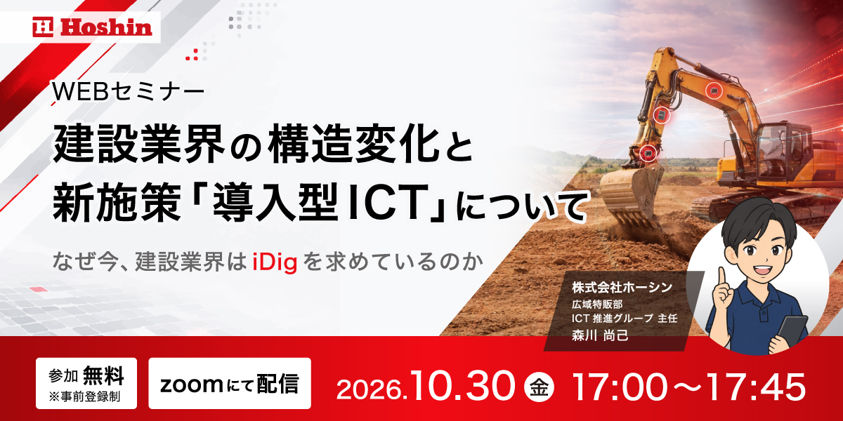 アルミ製 垂直傾斜面用足場ブラケット