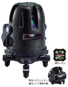 グリーンレーザー墨出し器 LVE-8G