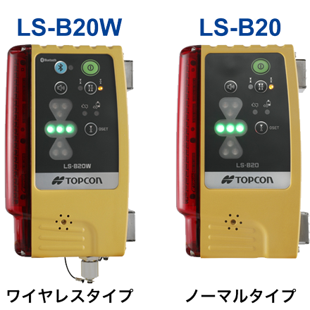 レーザーセンサー　LS-B00／B20W