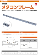 カタログ名