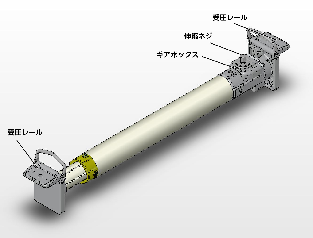 アルミギア式サポートの主な構造