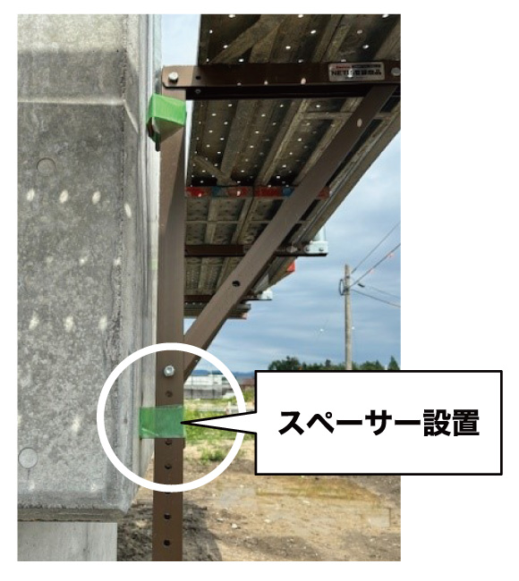 延長バー施工事例