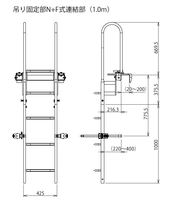 フック伸縮前、伸縮後