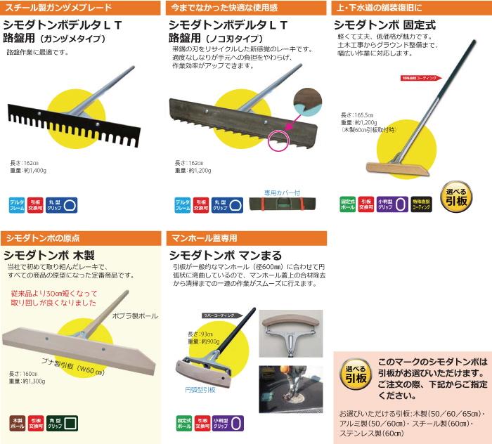 関連製品一覧