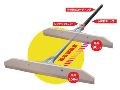 シモダトンボ 伸縮式