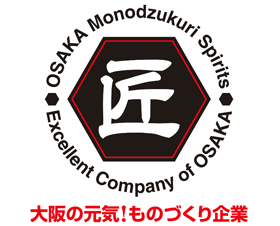 大阪ものづくり優良企業賞ロゴ