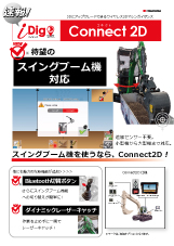 カタログ名