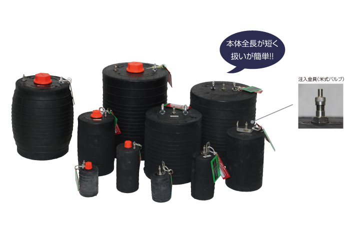 超安い品質 Ｈｏｓｈｉｎ 止水ボール ショートタイプ ２５０ バイパス付 （PS250BA）【（株）ホーシン】 配管工具