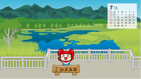 PC壁紙
