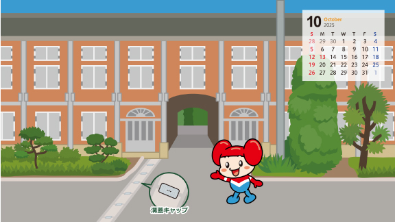 PC壁紙
