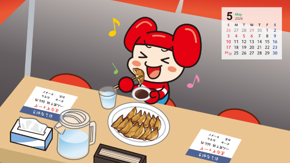 PC壁紙