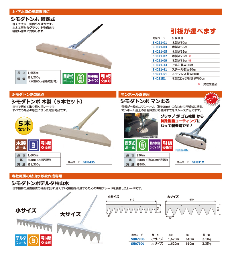 関連製品一覧