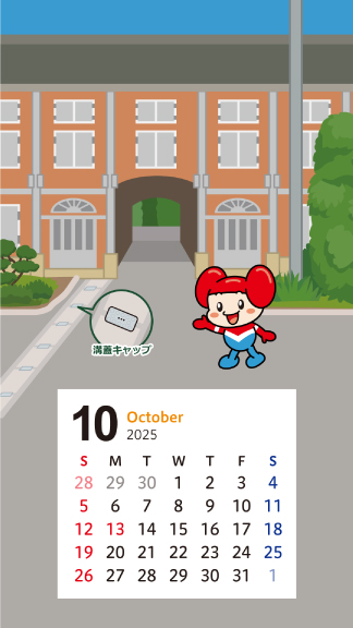スマホ壁紙