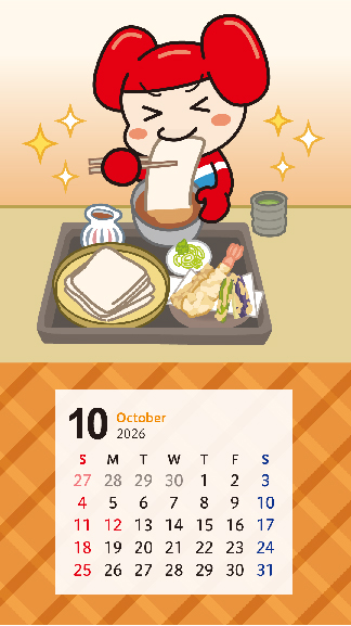 スマホ壁紙