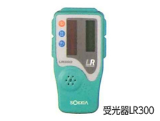 ロングレンジ用受光器 LR300